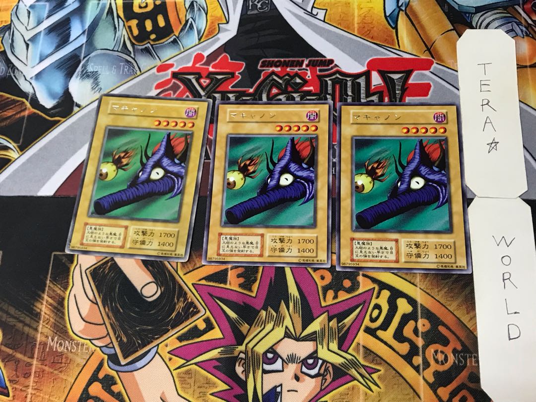 マキャノン 5 初期 レア 3枚セット てら