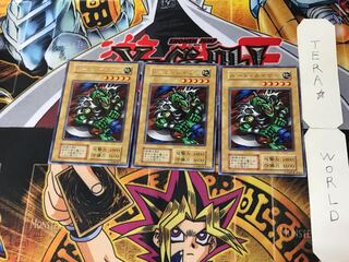 Rude Kaiser 4 Early Rare Set of 3 Tera.