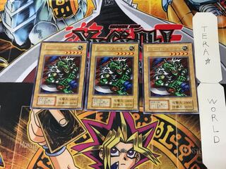 Rude Kaiser 5 Early Rare Set of 3 Tera.