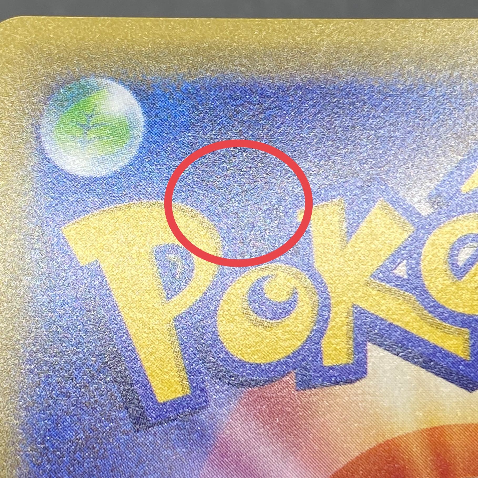 Brigette SR 1ED 064/059