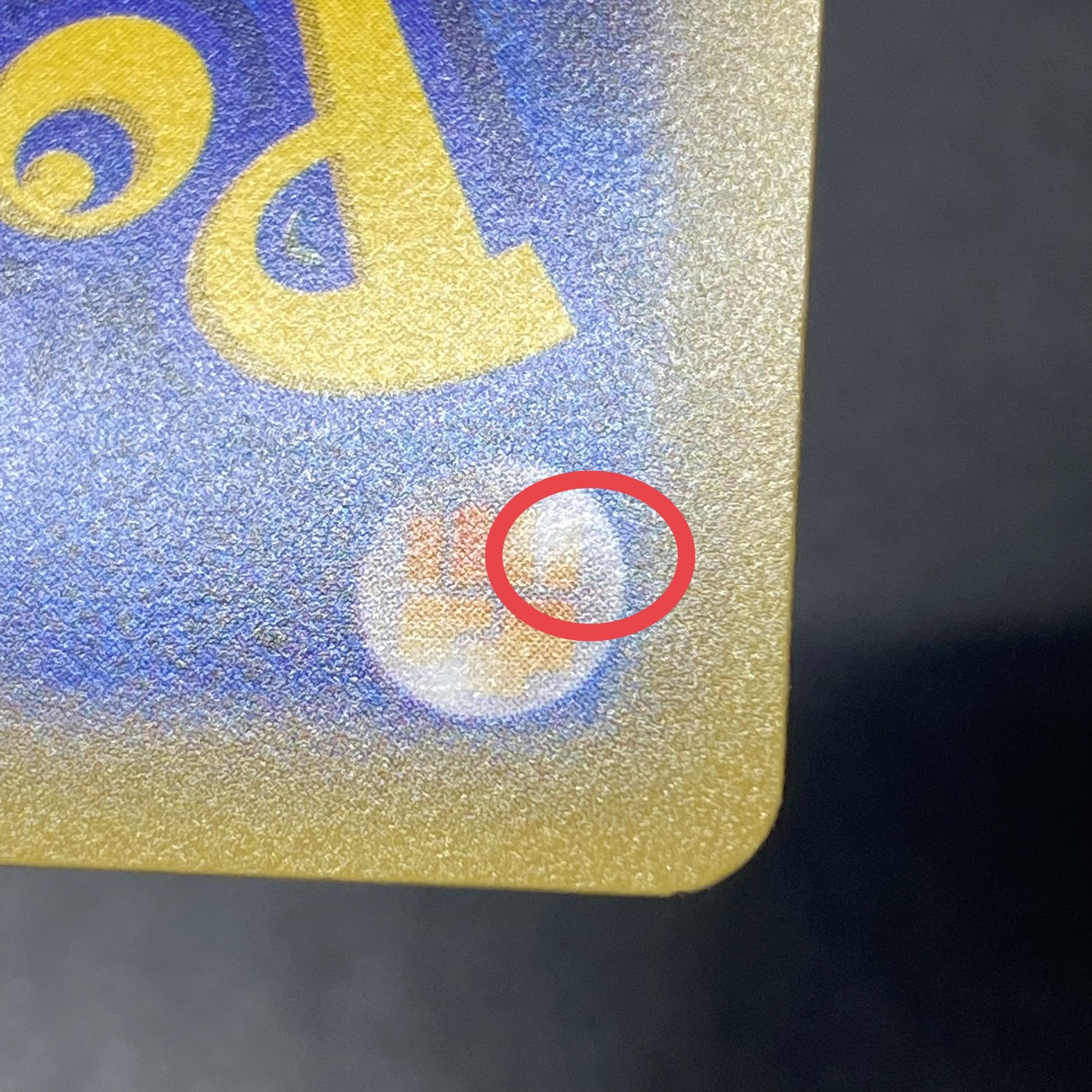 Brigette SR 1ED 064/059