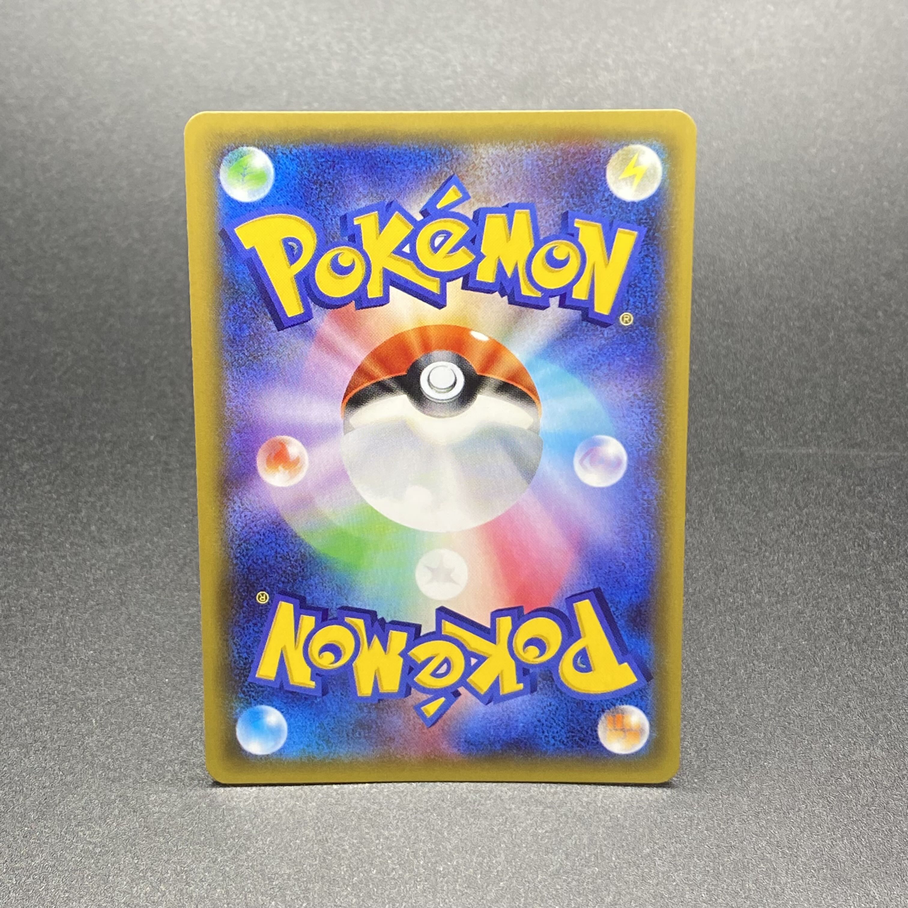 Brigette SR 1ED 064/059