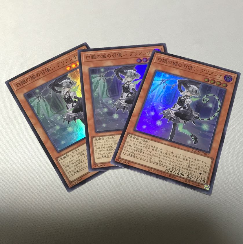 Arianna, the Servant of the White Silver Castle Super Rare JP017