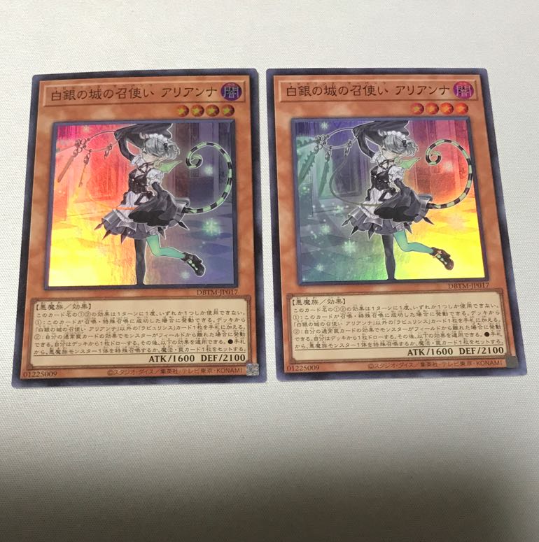 Arianna, the Servant of the White Silver Castle Super Rare JP017