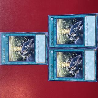 kk Banishment of the Darklords Rare JP094