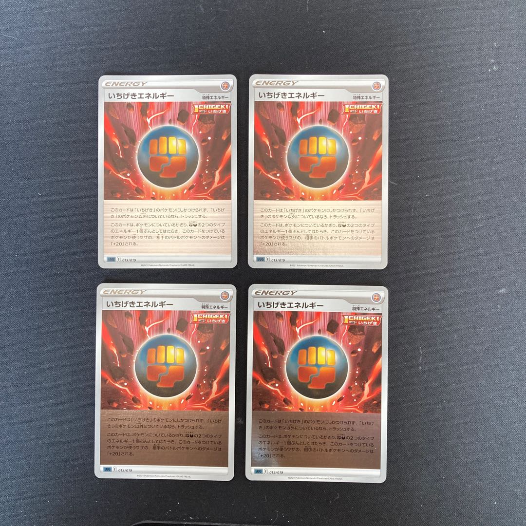 PC Ichigeki Energy (019/019) Uncommon, set of 4 (4)