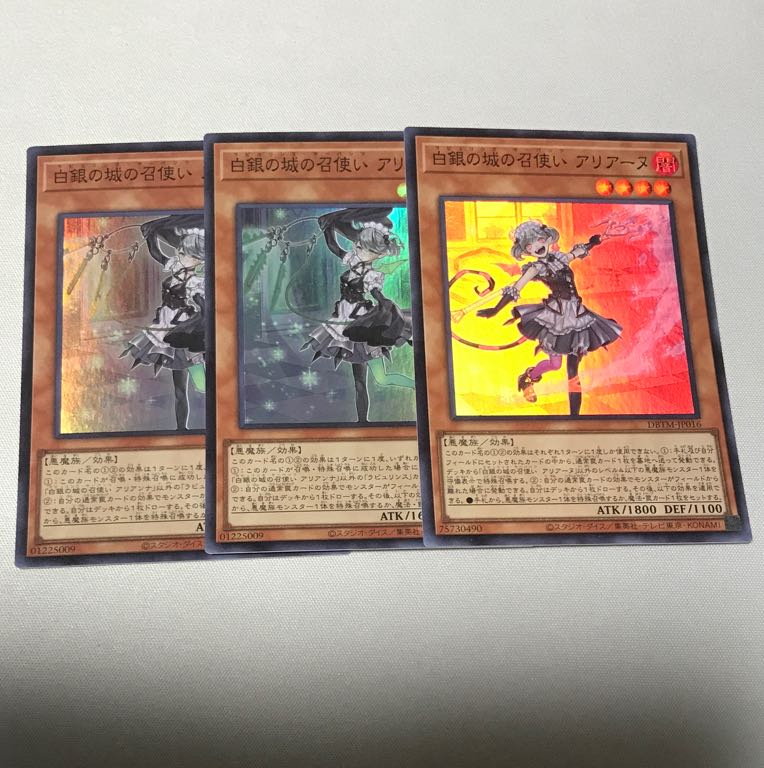 Arianna, the Servant of the White Silver Castle Super Rare JP017