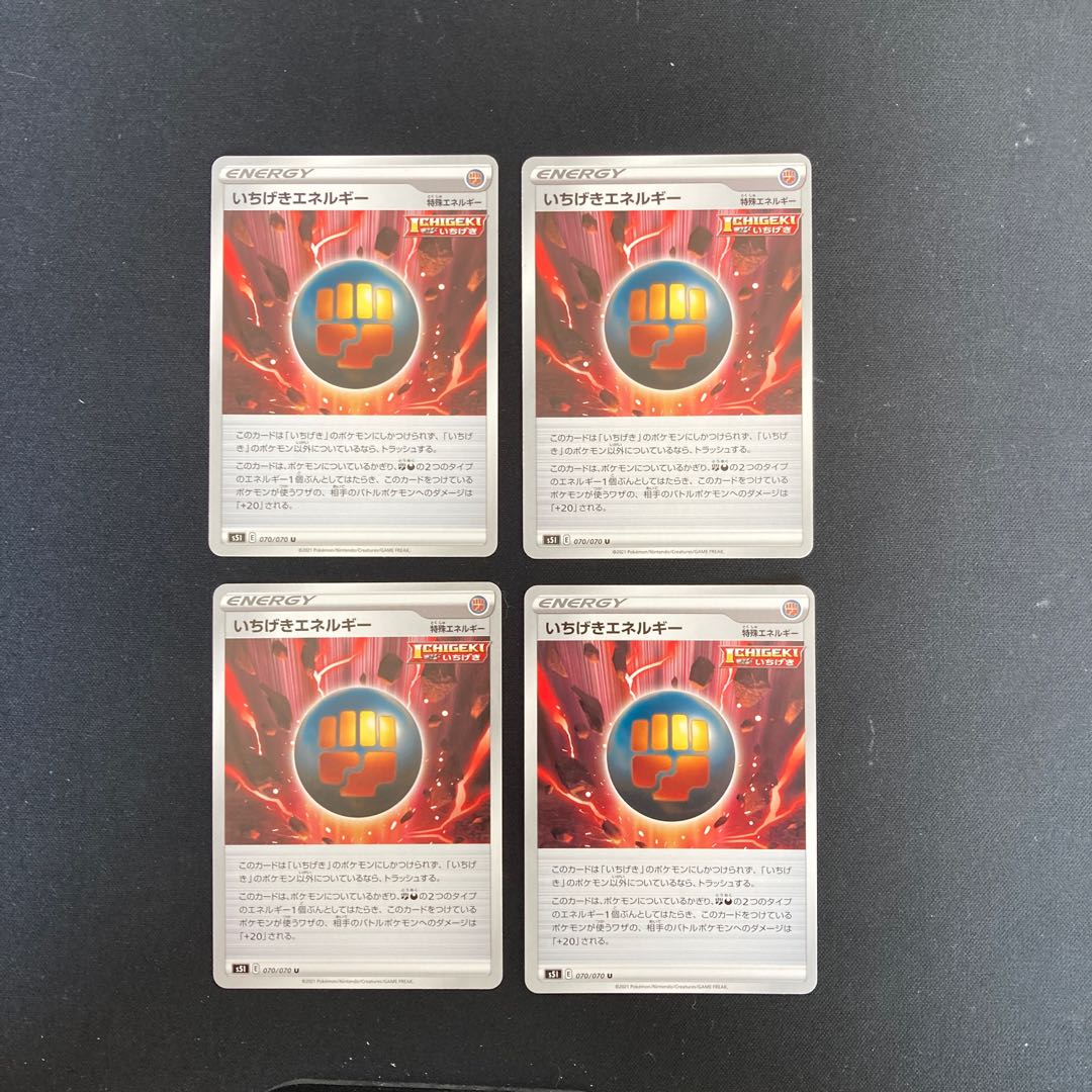 PC ★ Exclusive for Mr. Gengar ★ Ichigeki Energy (070/070) Uncommon 4-card set ① etc.