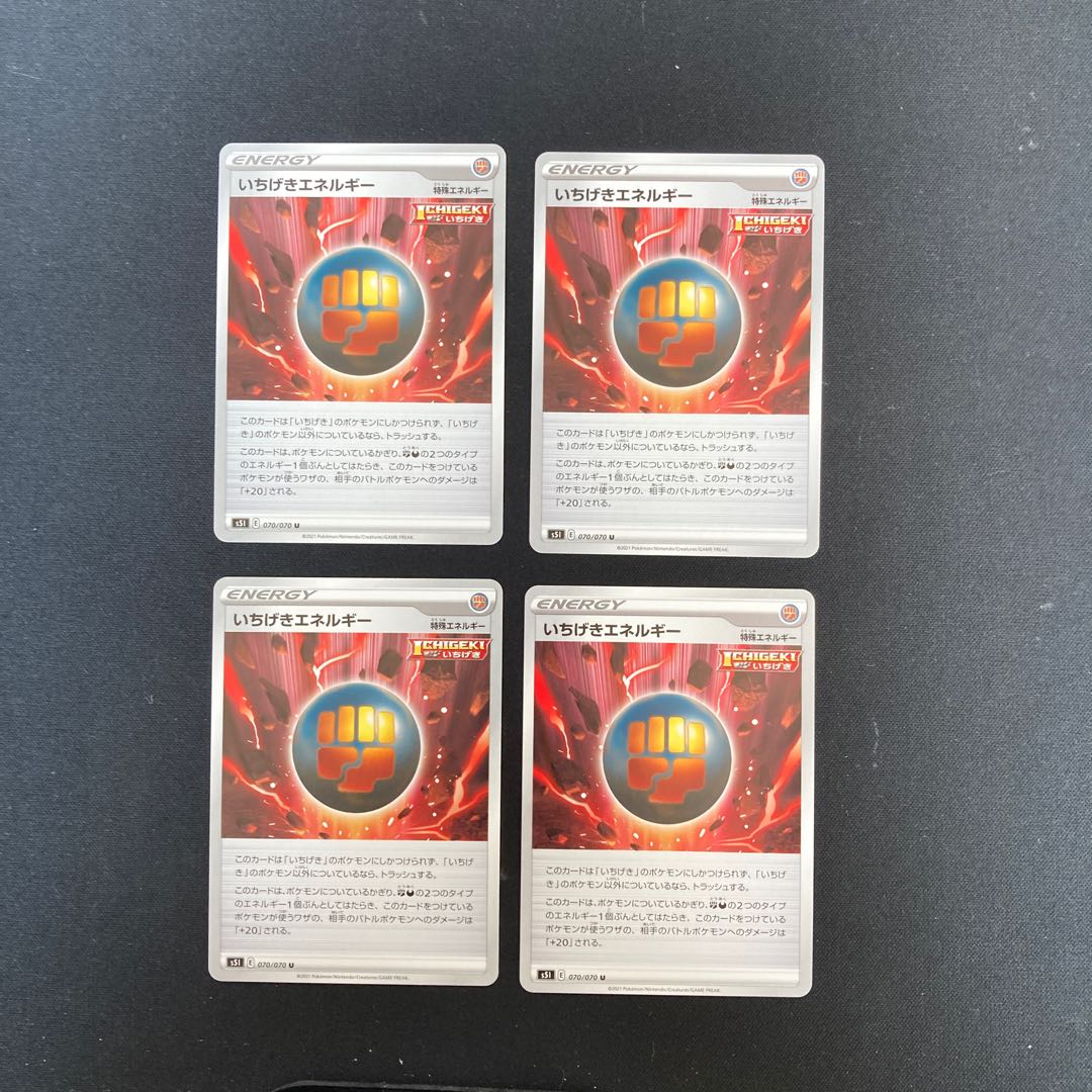 PC Ichigeki Energy (070/070) Uncommon, set of 4 (4)