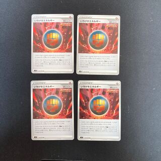 PC いちげきエネルギー(070/070) アンコモン 4枚セット⑤