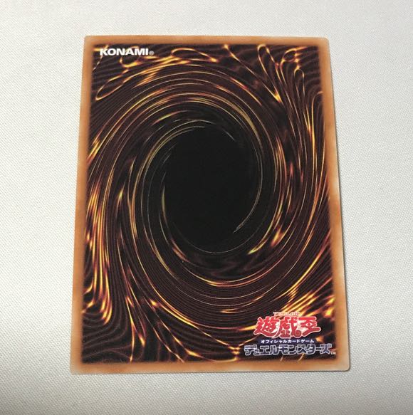 Silver Princess of the Labyrinth Castle Ultra Rare JP030