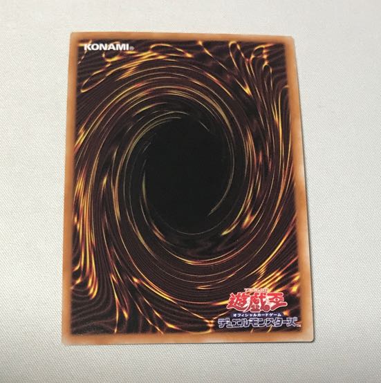 The White Silver Princess of the Labyrinth Castle Ultimate Rare JP030