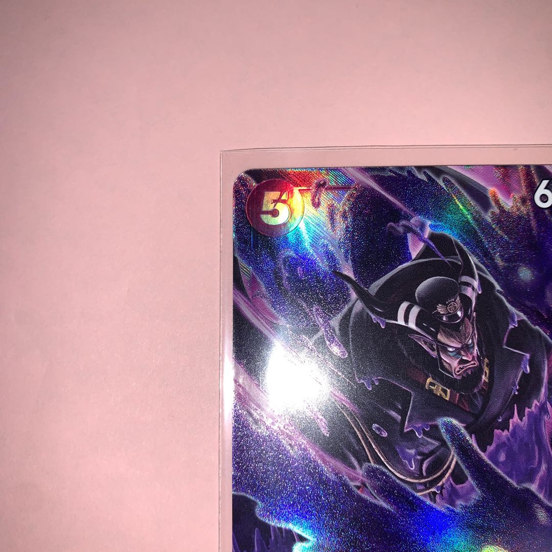 マゼラン パラレル P SR