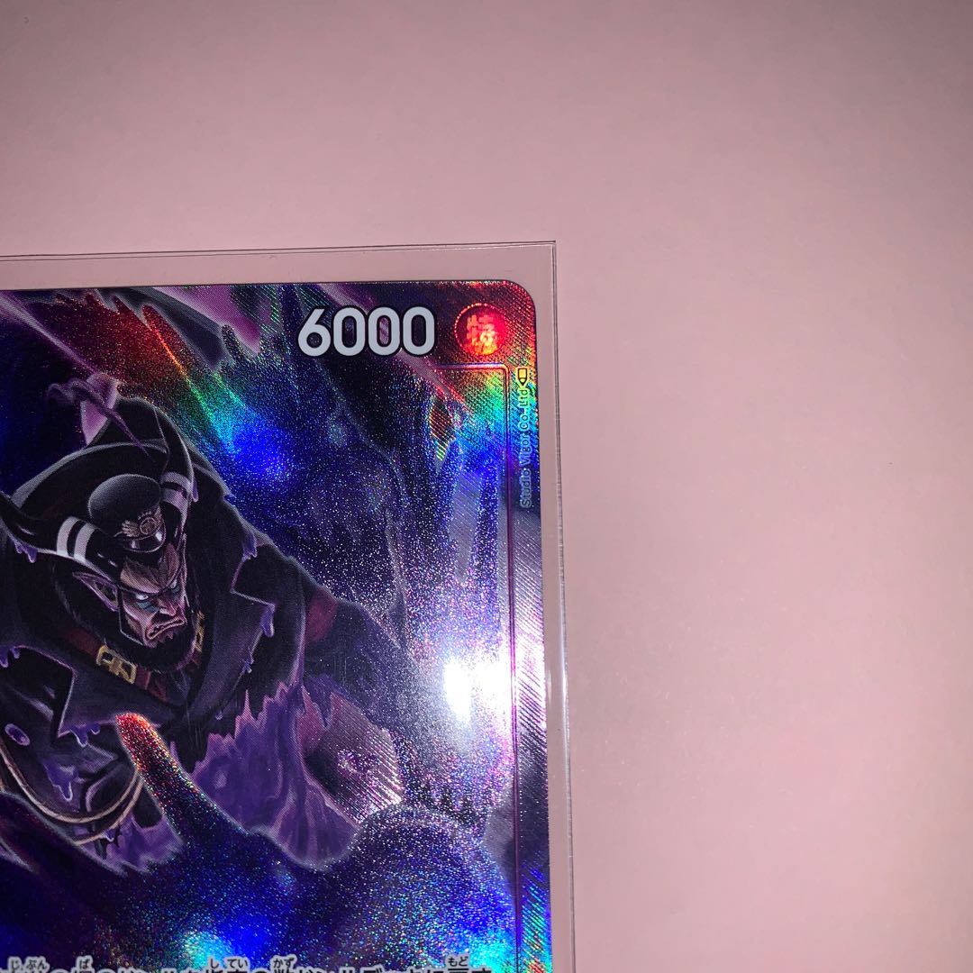 マゼラン パラレル P SR