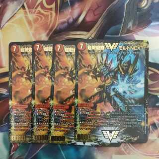 Psychic Senryu Ha Malt NEXT