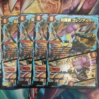 Magna Drago Ha Glen Aira Guy Saga Batogai Heart Set