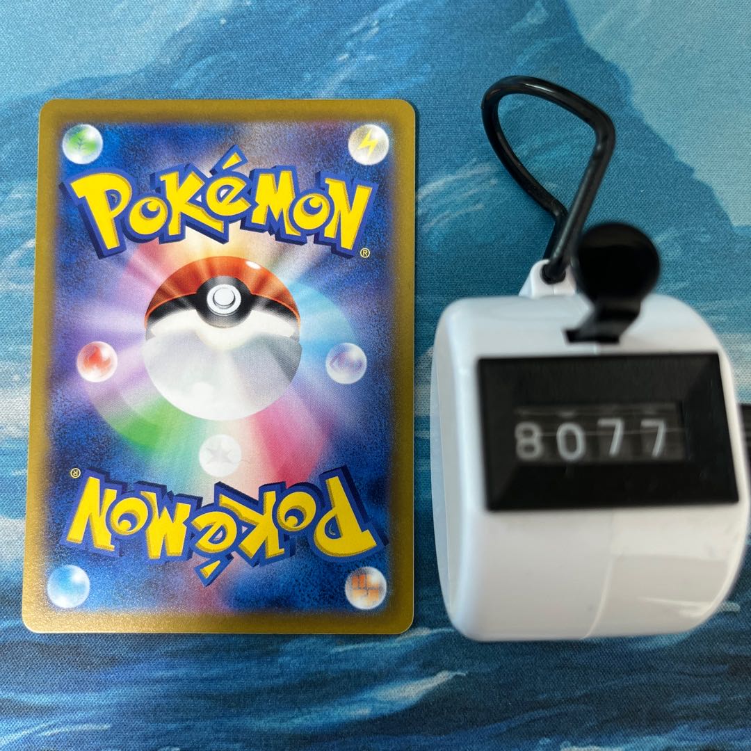 ポケカ 4枚 嵐の山脈