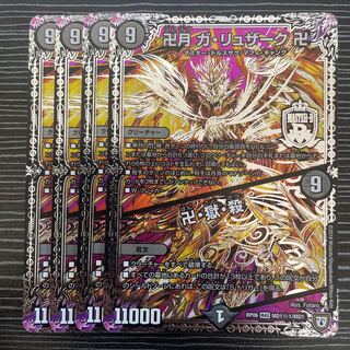 Manjitsuki Ga-Ruzak Manjitsuki｜Manjitsuki, Hell, Kill SE MD1(Secret)1/MD1