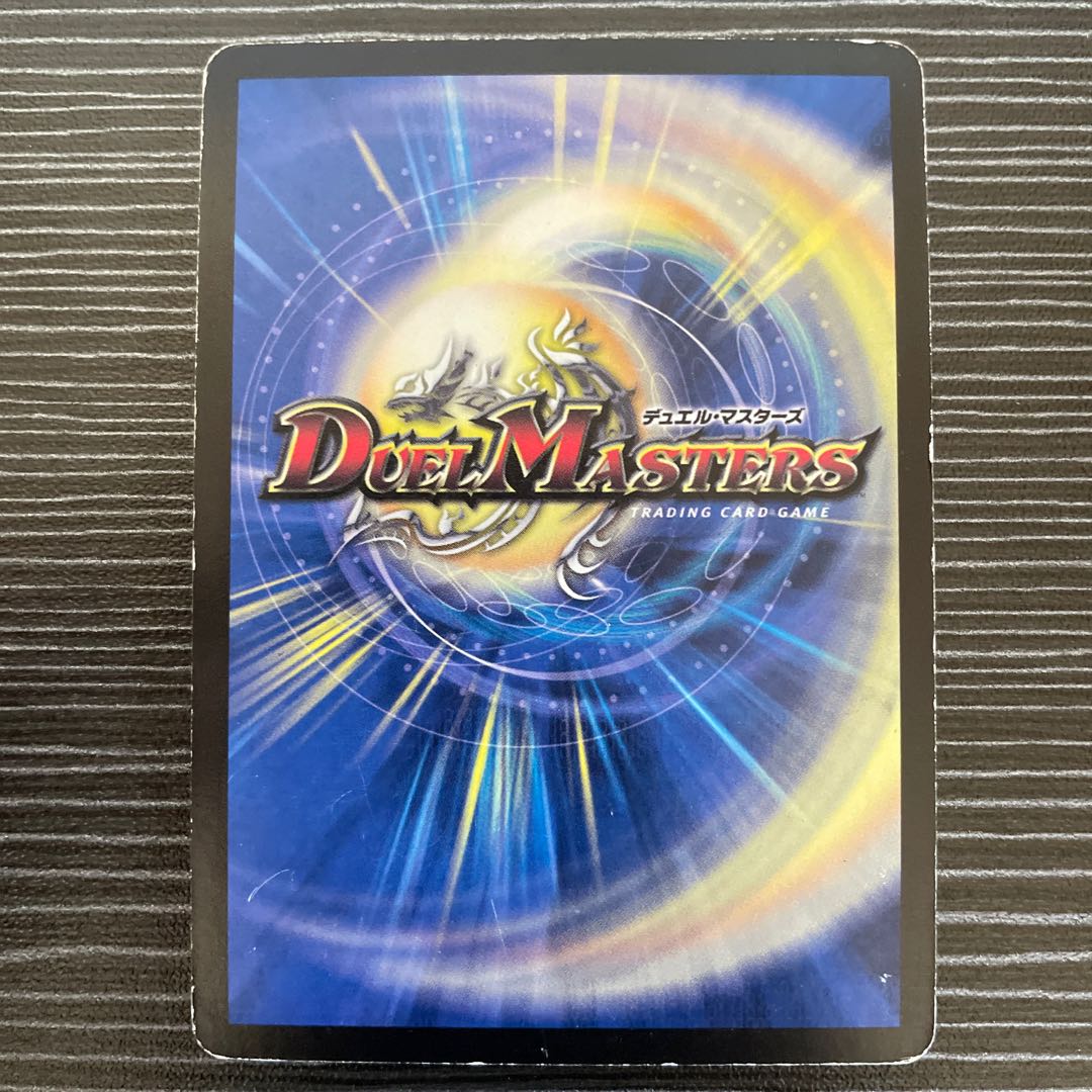 Zan'yaku Sotouryuu Baiken SR S2/S5/Y7