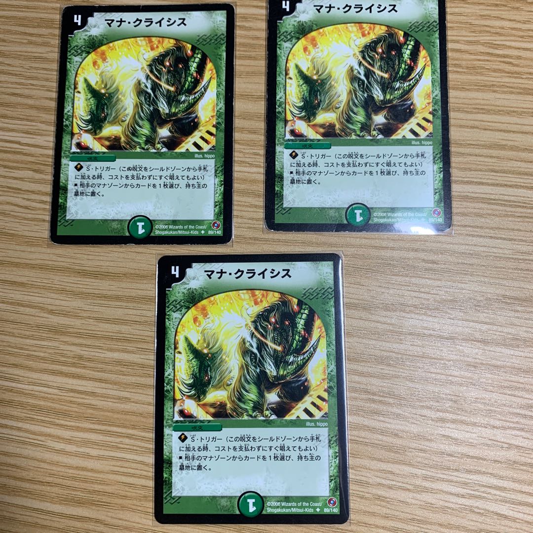 らぐまーる様専用