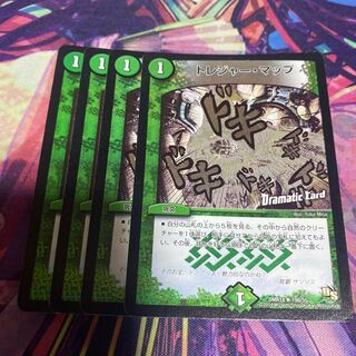 Treasure Map (Normal) R 19/55