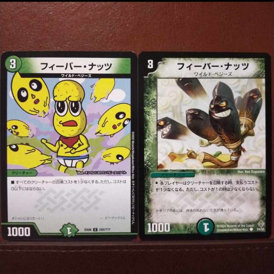 old5797 set discount Fever Nuts C 245/???