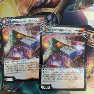 STARSCREAM -ALT MODE-｜STARSCREAM -BOT MODE- 8a/27｜8b/27