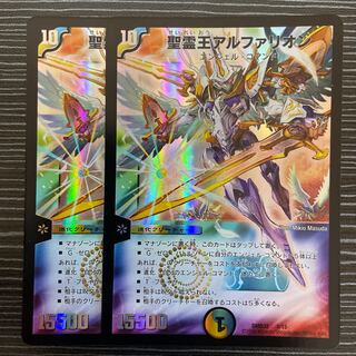 Holy Spirit King Alfarion 3/15