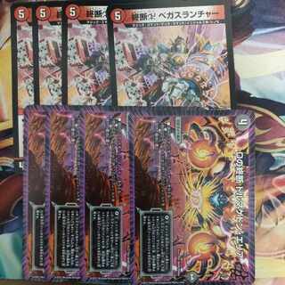 D's End of Dormageddon Area End of Dormageddon Area End of Dormageddon Area End of Dormageddon Area χ Vegas Launcher Set