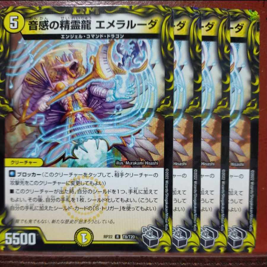 cry1417.1419 set discount Emeraluda, the Spirit Dragon of Sound Sense (20th Black Treasure) R-foil T8/T20