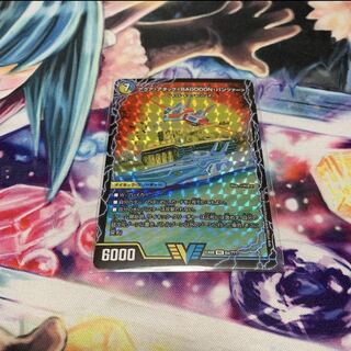 アクアアタックバゴーンパンツァー