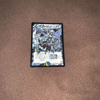 デュエマ　サファイア・ウィズダム