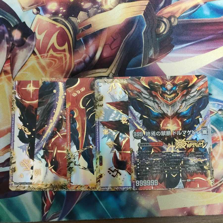 FORBIDDEN STAR -The Last Day of the World-｜The Forbidden Dormageddon X (Central) FFL 1/27