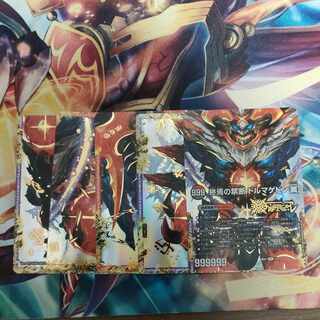 FORBIDDEN STAR -The Last Day of the World-｜The Forbidden Dormageddon X (Central) FFL 1/27