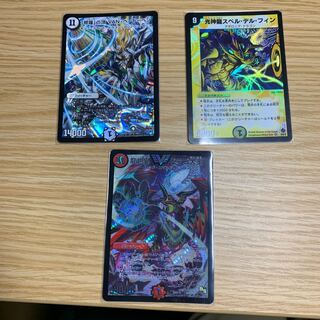 VAN大王ナインセット