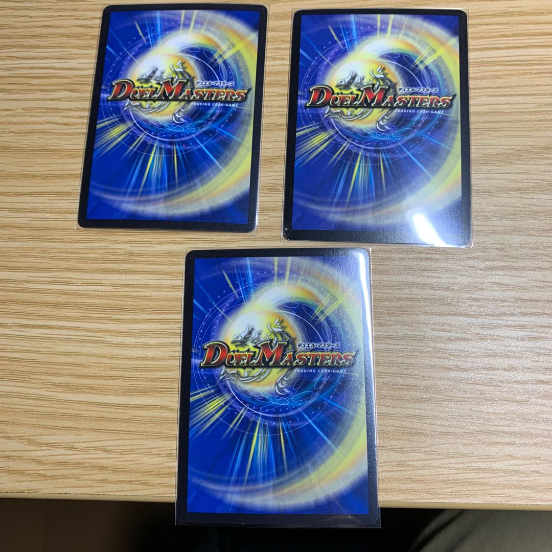 VAN大王ナインセット