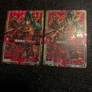 魔神轟怒ブランド