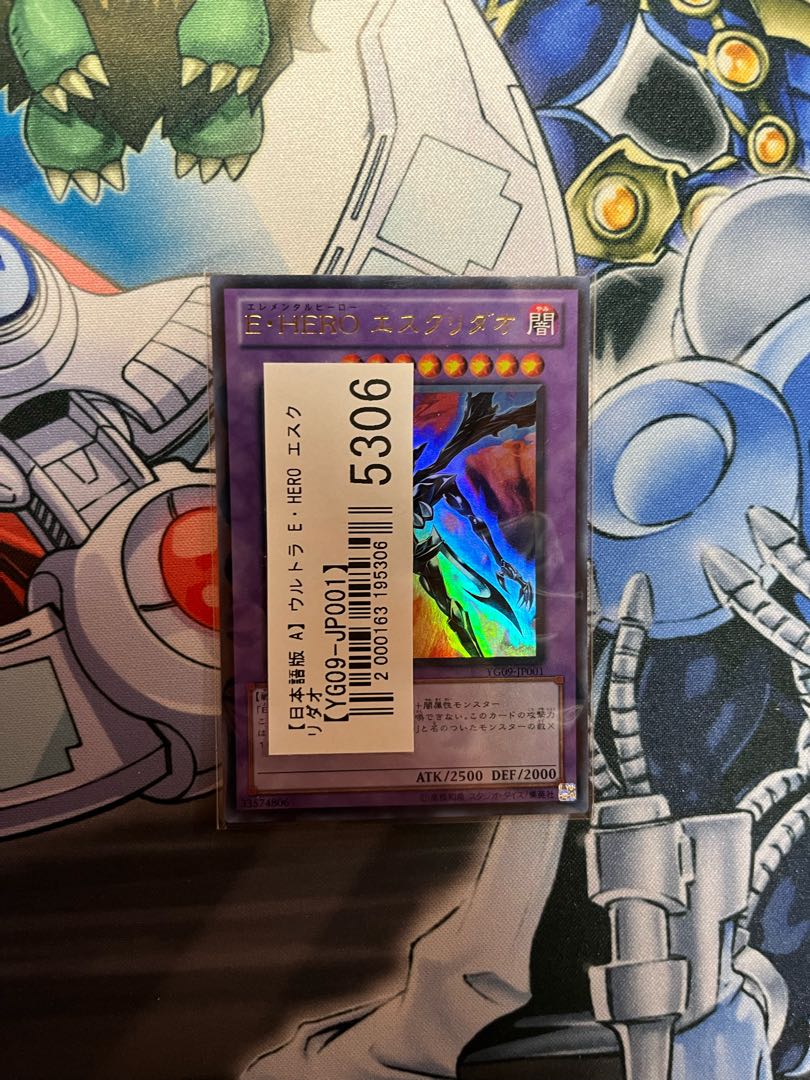 Elemental HERO Escuridao Ultra Rare JP001