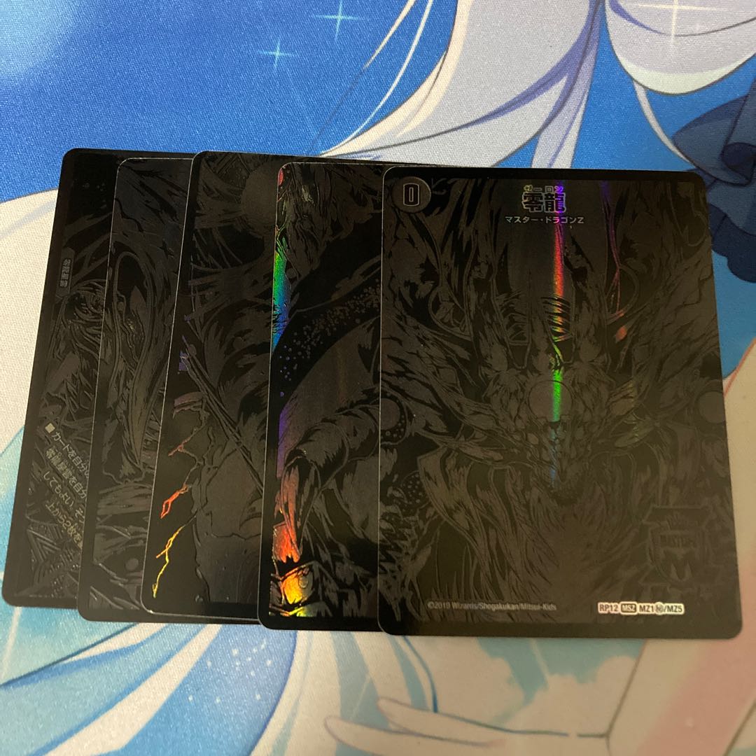 Genesis of Ruin Zero-Mu/Zero-Long MSZ MZ1/MZ5 Siku Set