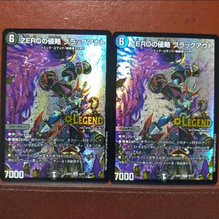 dmd140 set discount ZERO invasion blackout reg 18/27