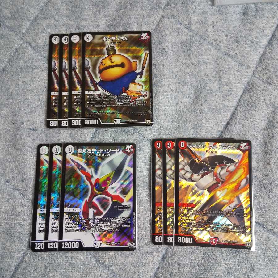 だいふく様専用