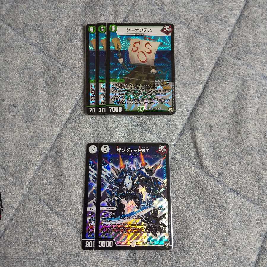 だいふく様専用