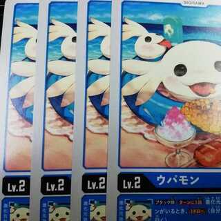 プロモ　ウパモン　４枚セット　デジモンカードゲーム　テイマーバトルパック15