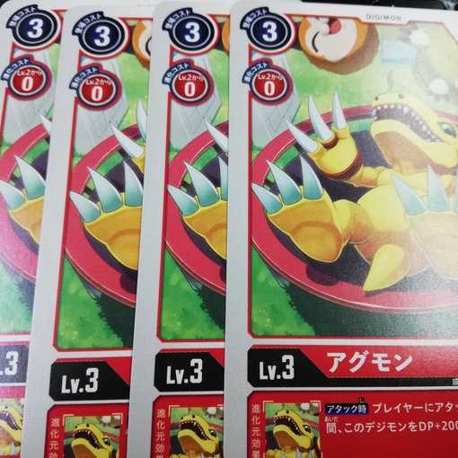 プロモ アグモン 4枚セット デジモンカードゲーム テイマーバトルパック15
