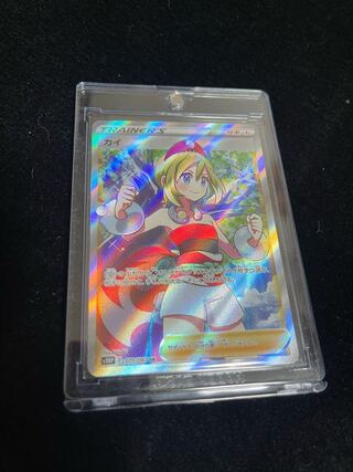 POKEKA KAI SR with magnetic loader