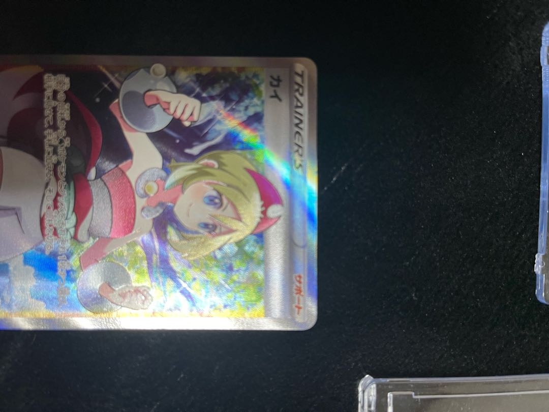 POKEKA KAI SR with magnetic loader