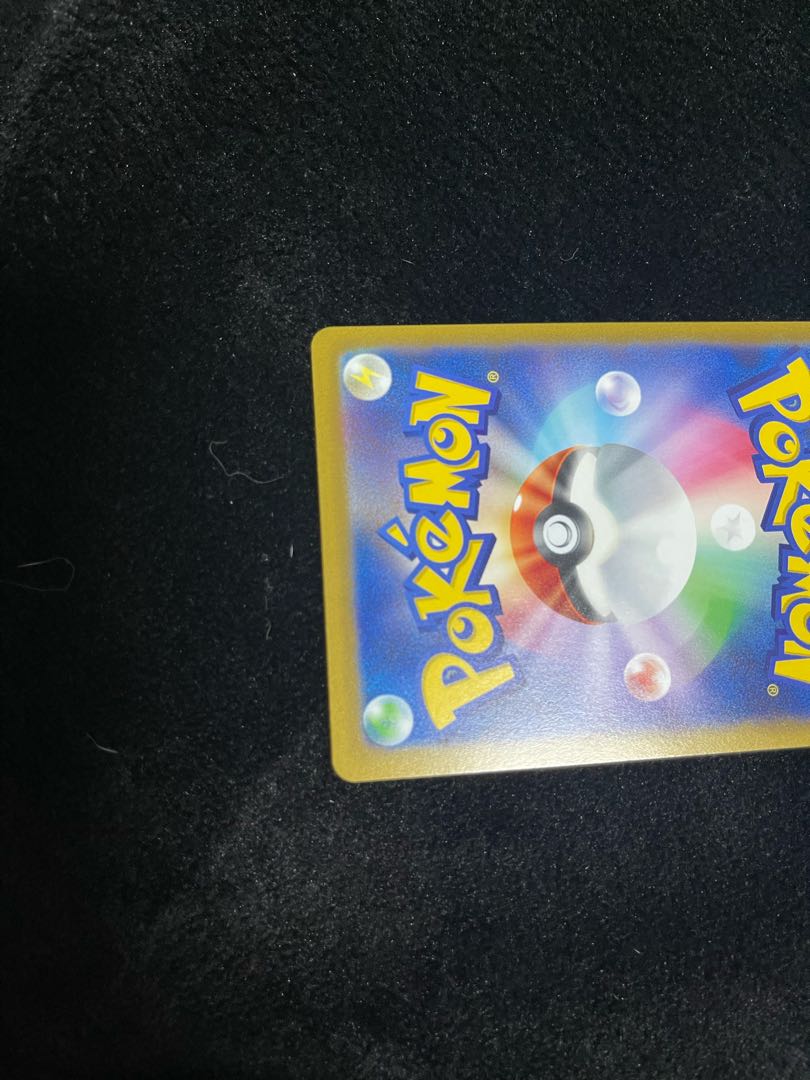 POKEKA KAI SR with magnetic loader