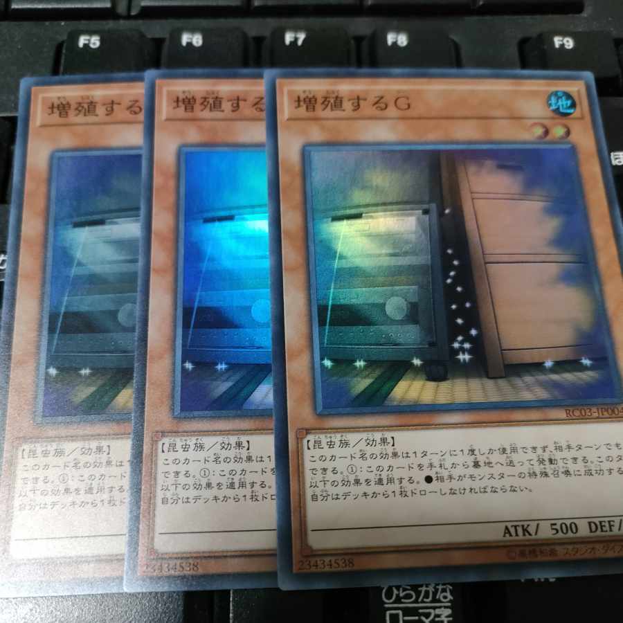 Maxx "C" Super Rare JP004