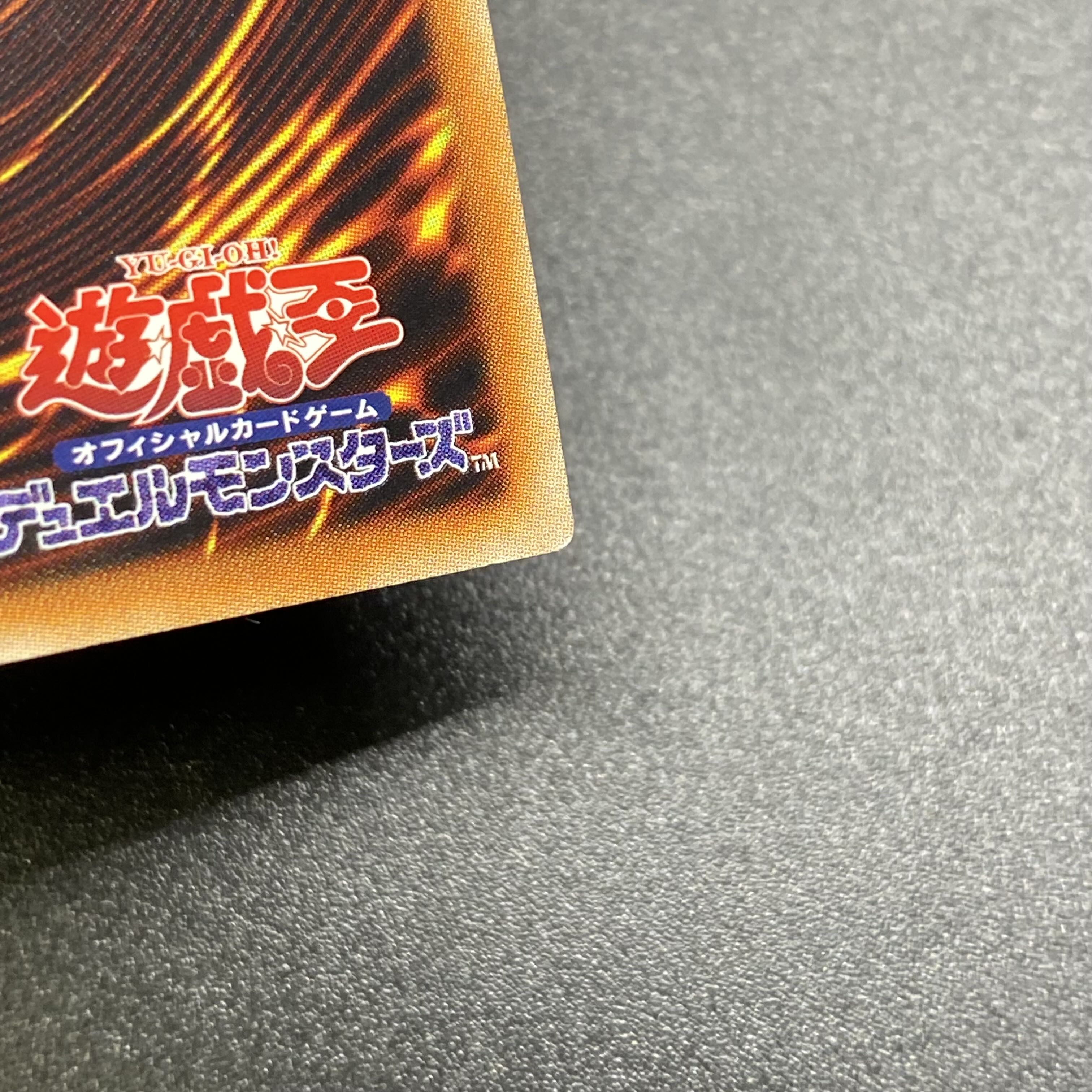 I:P Masquerena 20th Secret Rare CHIM-JP049