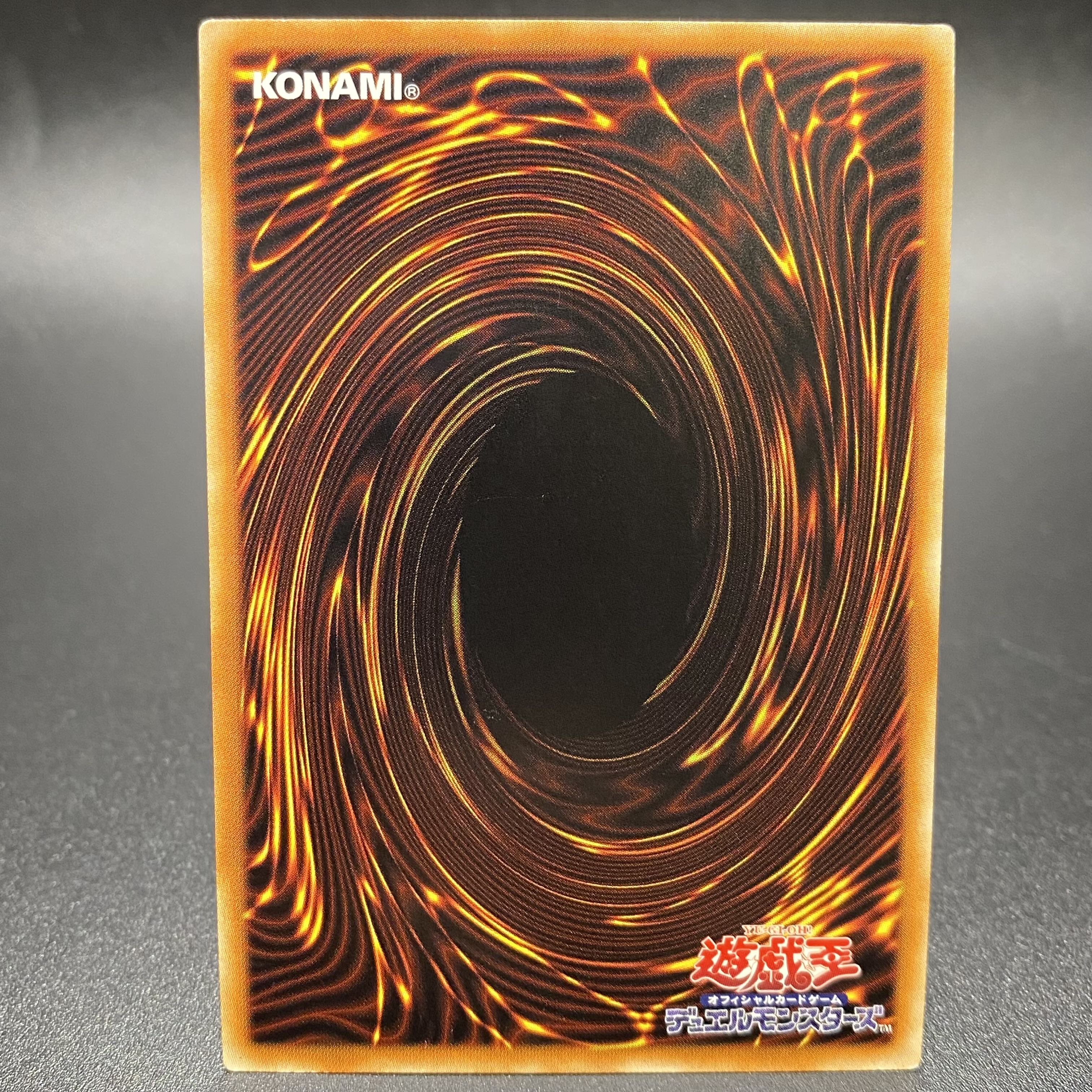 I:P Masquerena 20th Secret Rare CHIM-JP049